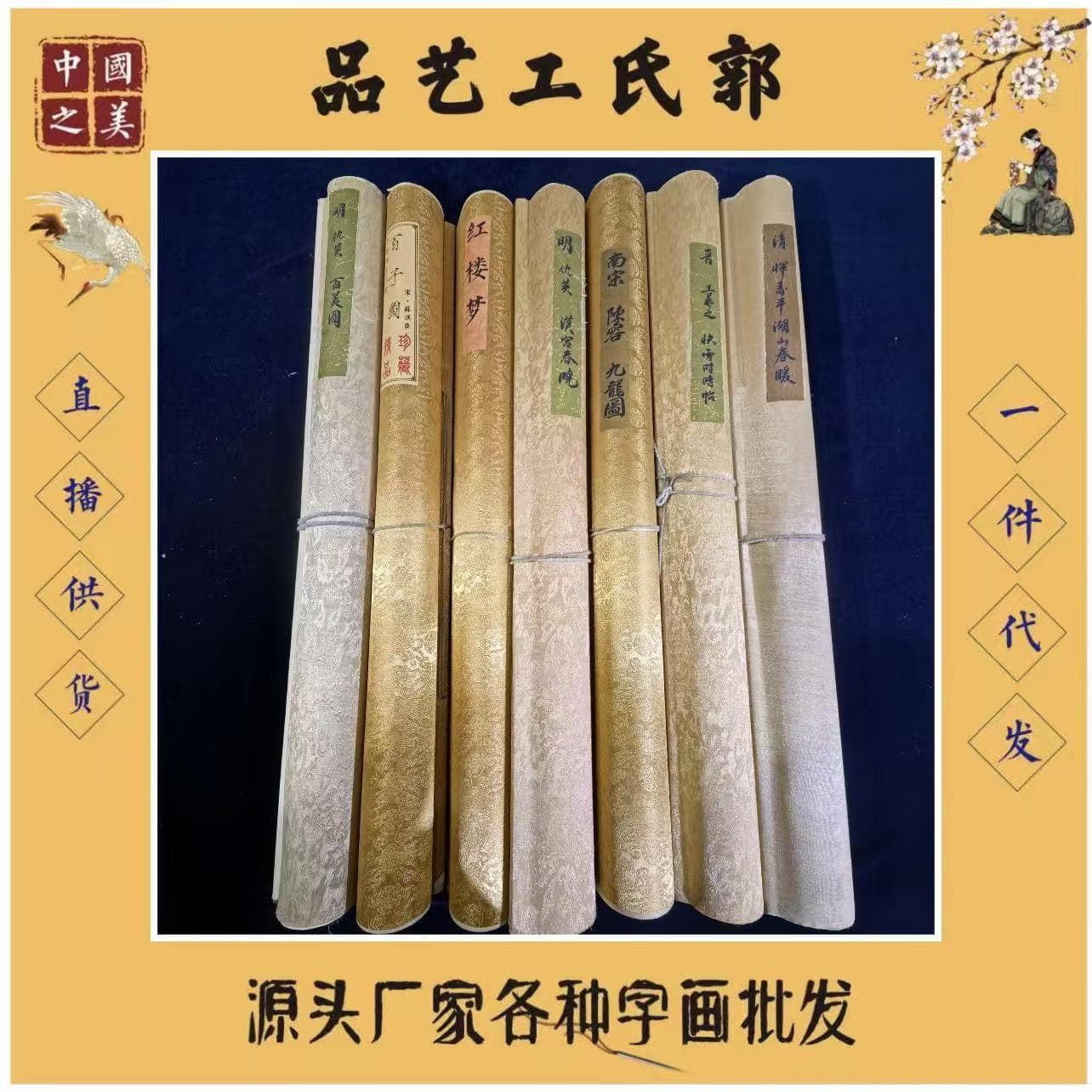 Four-meter-long scroll of antique-style paintings by famous artists, including landscapes, flowers, birds, and figures. Factory direct sales.