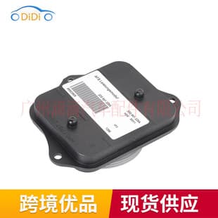 3D0941329A Headlight Module HID Control Unit Module for 2012 Volkswagen Magotan