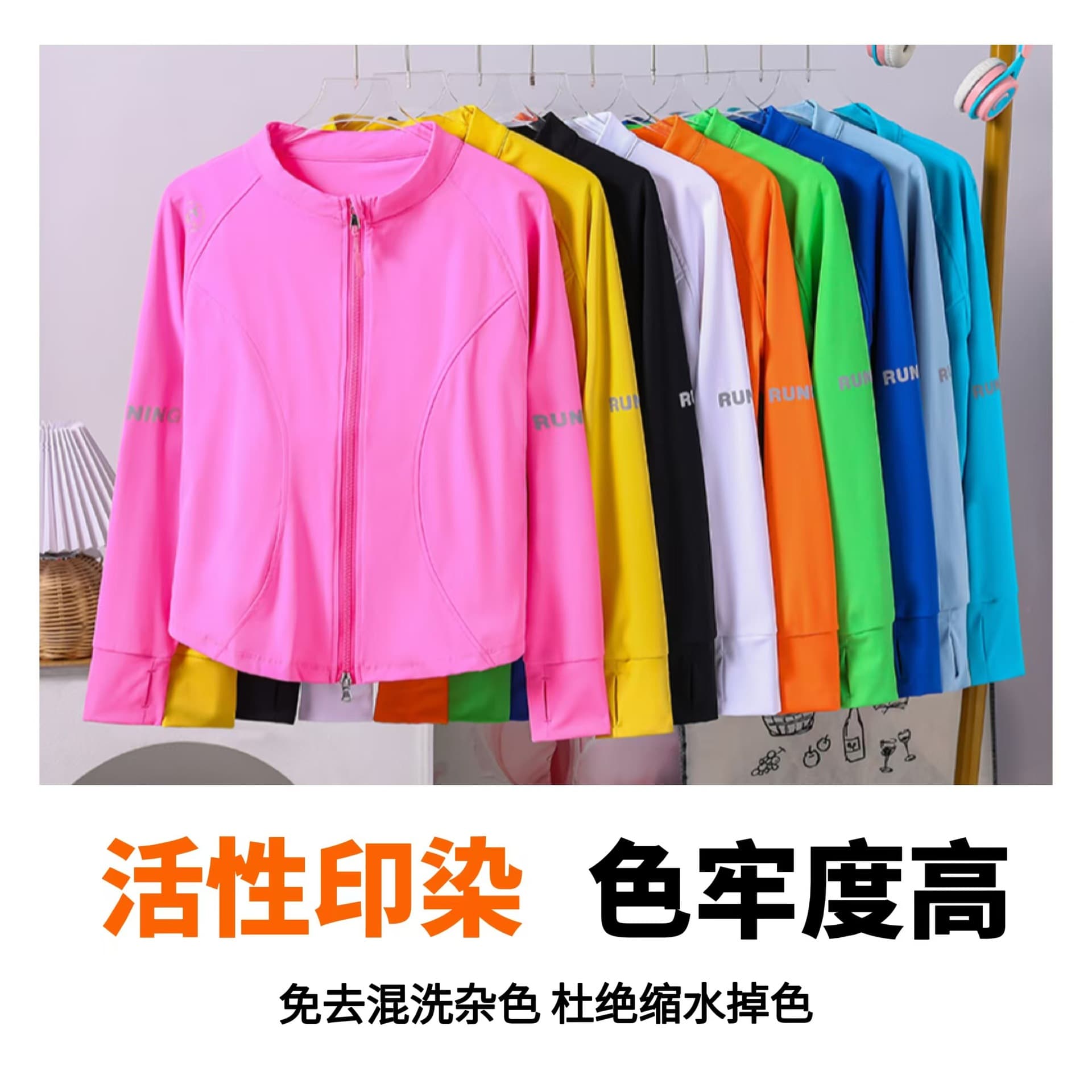 MY Ice Feel Nylon Sport Dancewear Professional Quick-Dry Glow-in-the-Dark Zipper Long Sleeve Casual Long Style