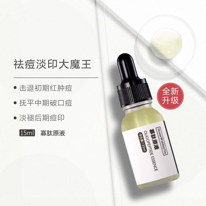Homeweldisyna Oligopeptide Stock Solution Removes Acne, Fades Acne Marks and Pits, Removes Acne Essence, Shrinks Pores and Skin Care