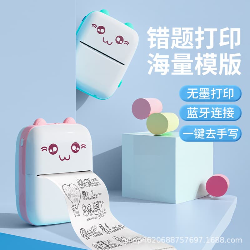 Cross-border C9 Mini Printer: Portable Wireless Phone Connector, Small Student Error Correction Label Printer