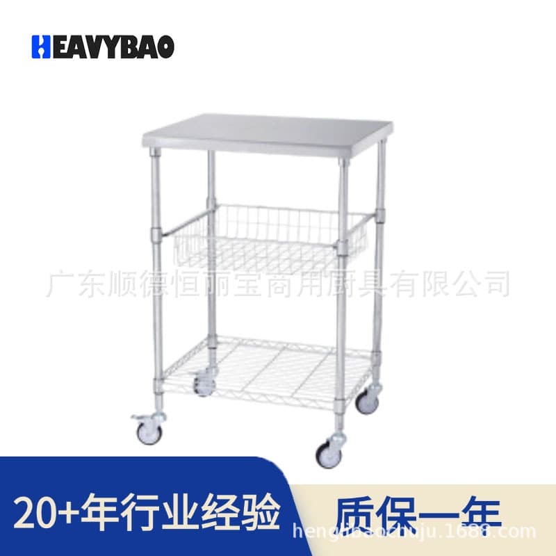 Henglibao Stainless Steel Pull-Basket Cart Two-Tier Storage Wire Mesh Shelf Mobile Transport Net Basket for Miscellaneous Items
