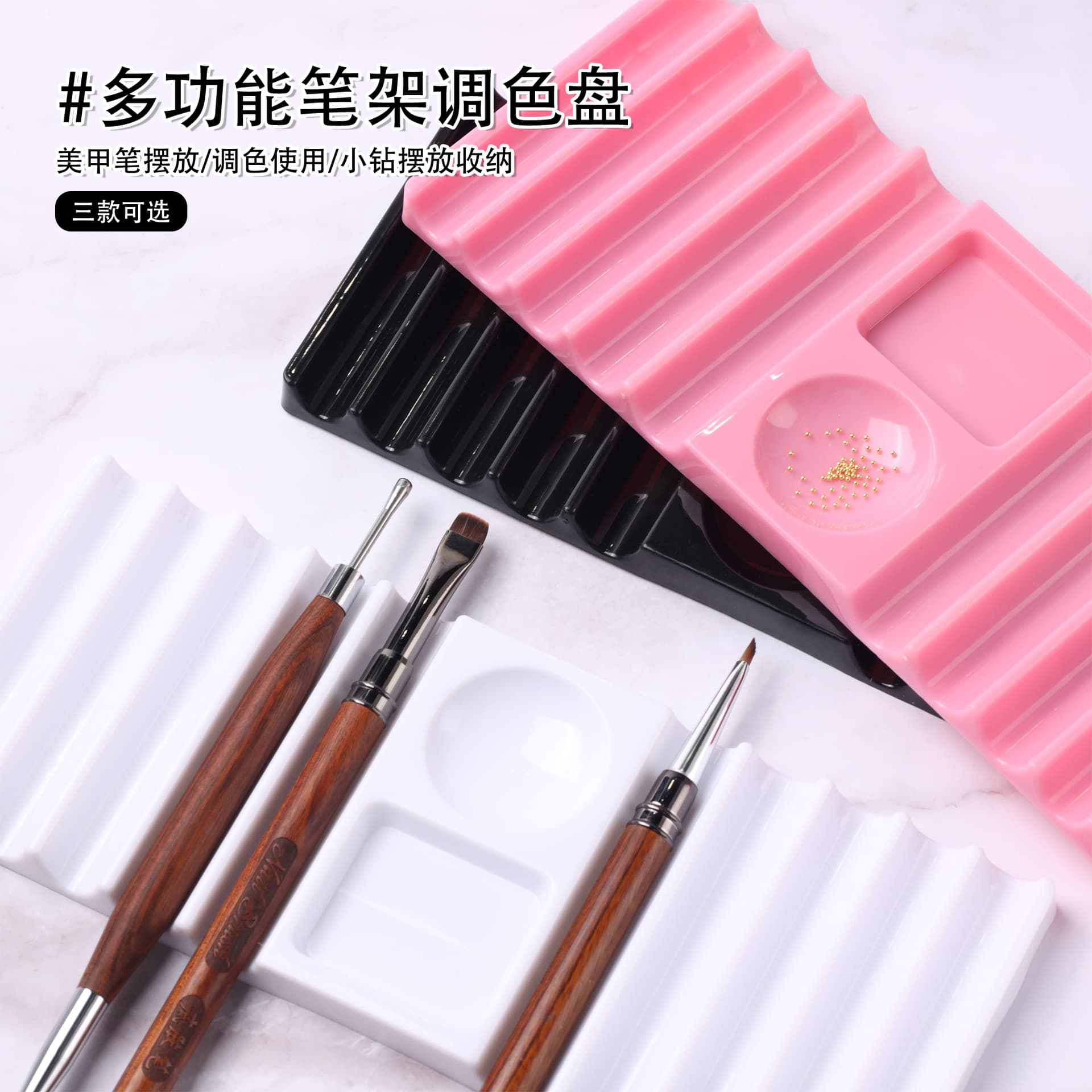 Nail art pen holder extension nail mold tray multi-functional color palette pen holder carved pen base storage rack tool