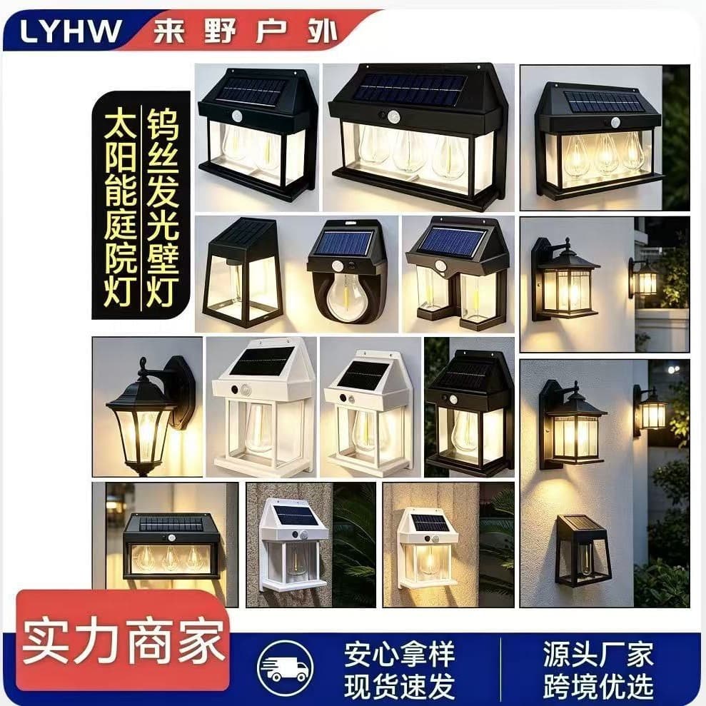 Solar wall lamp human body sensing three-mode tungsten wire garden villa courtyard night light rainproof led light super bright