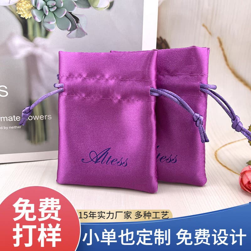 New custom purple satin drawstring bag, double-layer bag, jewelry packaging, beauty device smooth satin bag