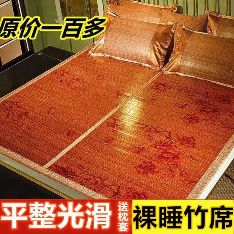 Cooling Bamboo Mat Set Summer Double-Sided Foldable Mat Single Double Student Dorm Air Conditioner Mat Children Mat Free Shipping
