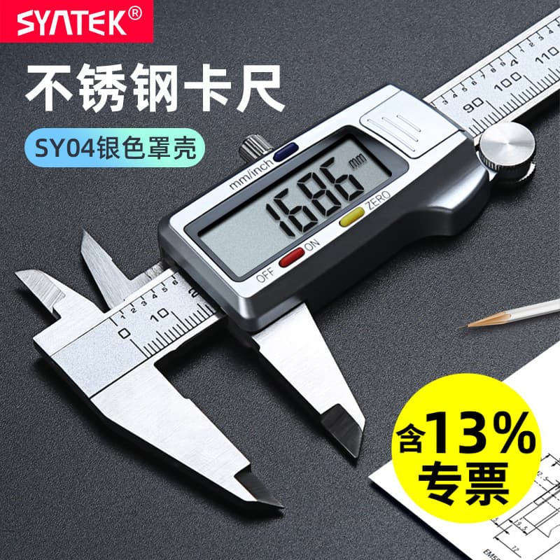 Stainless Steel Electronic Digital Caliper High Precision 0-150mm Vernier Scale Caliper For Cross-border E-commerce