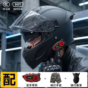 [Bluetooth Gift Set] AD Electric Motorcycle Helmet Men's 3C Certified Full Face Helmet with LED Tail Light Flip-Up Helmet