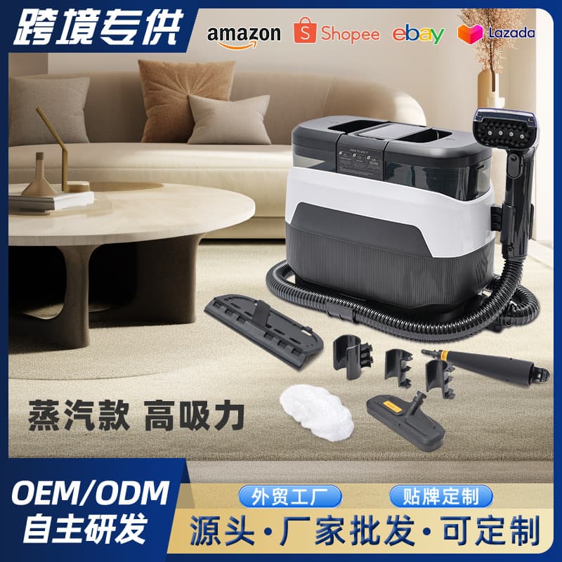 Cross-border European Standard In-Stock High-Temperature Steam Fabric Cleaning Machine for Sofas and Carpets, Home Use with Suction, Spray, and Extraction