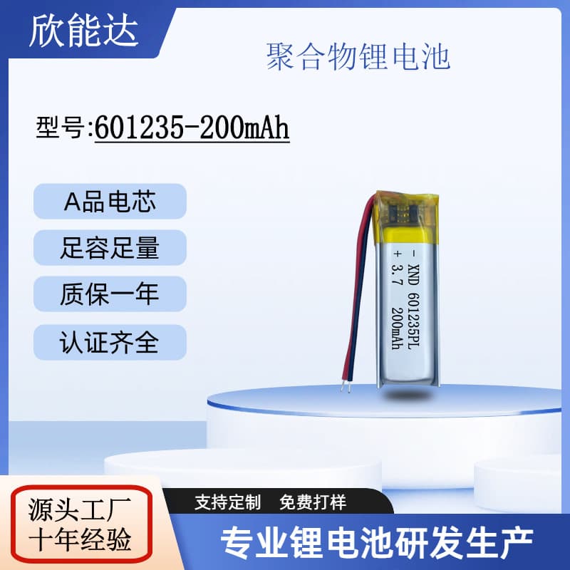 Manufacturer Polymer Lithium Battery 601235-200mAh 3.7V High Temperature Resistant Voice Recorder Mini Camera Battery