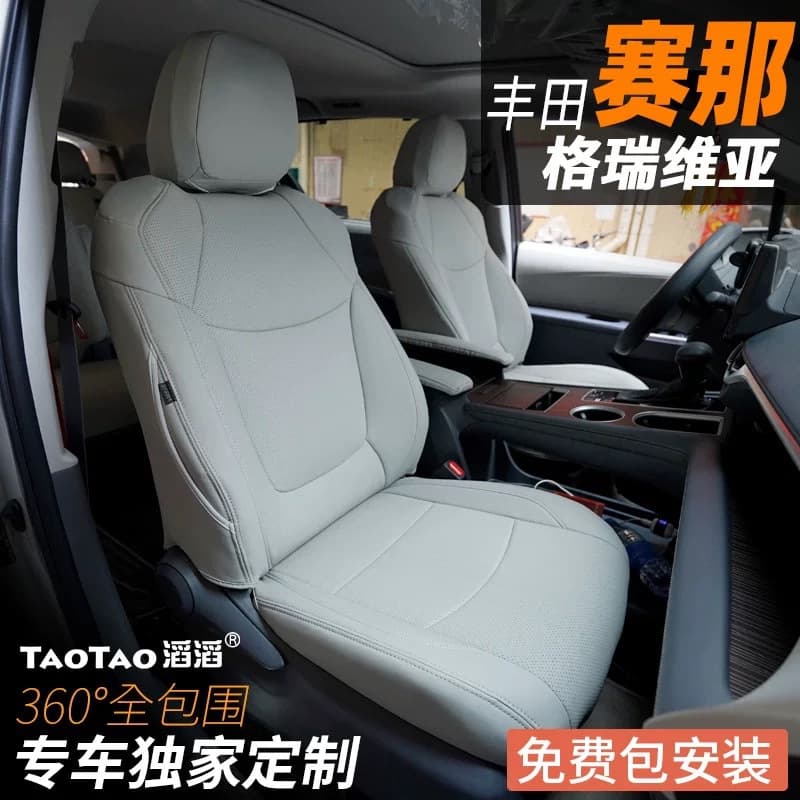 21-25 Toyota Sienna Seat Cushions, Grevia Seat Covers, Sienna Special Genuine Leather 7 Seat Cushions, Sienna 8 Seats