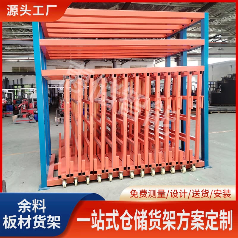 Warehousing heavy-duty vertical telescopic plate shelves large-size aluminum plate iron plate remaining copper plate hand-operated storage rack