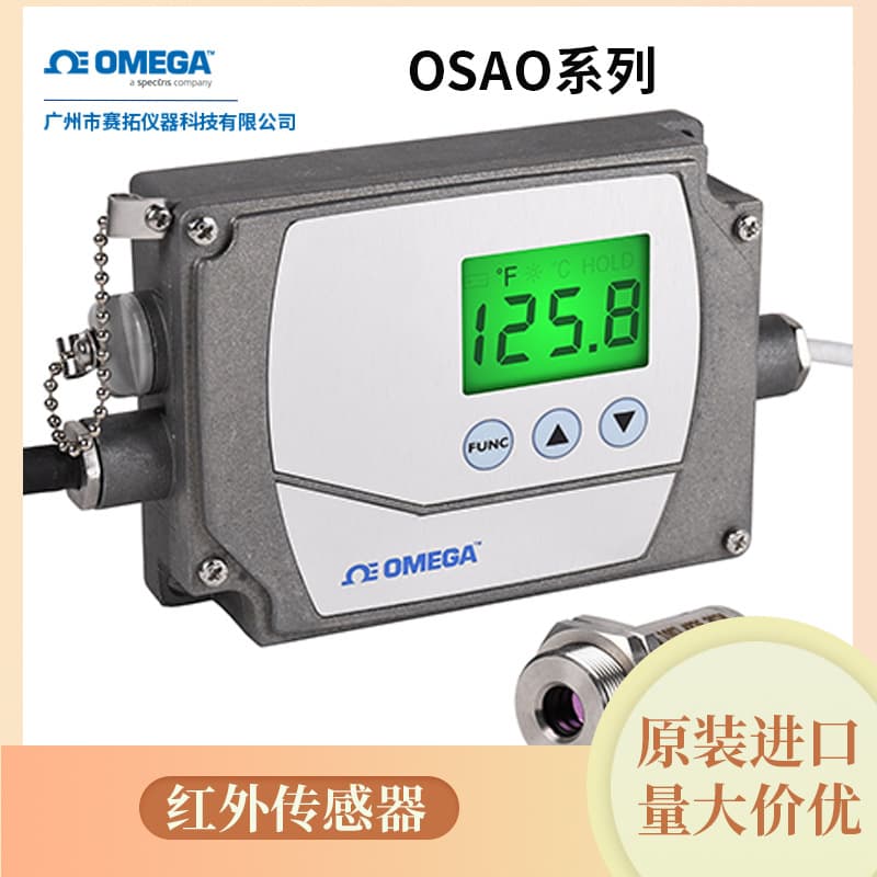OSAO Series Omiga Electric Infrared Sensor Temperature Measurement Adjustable Output 21° Field of View, Fixed Mount