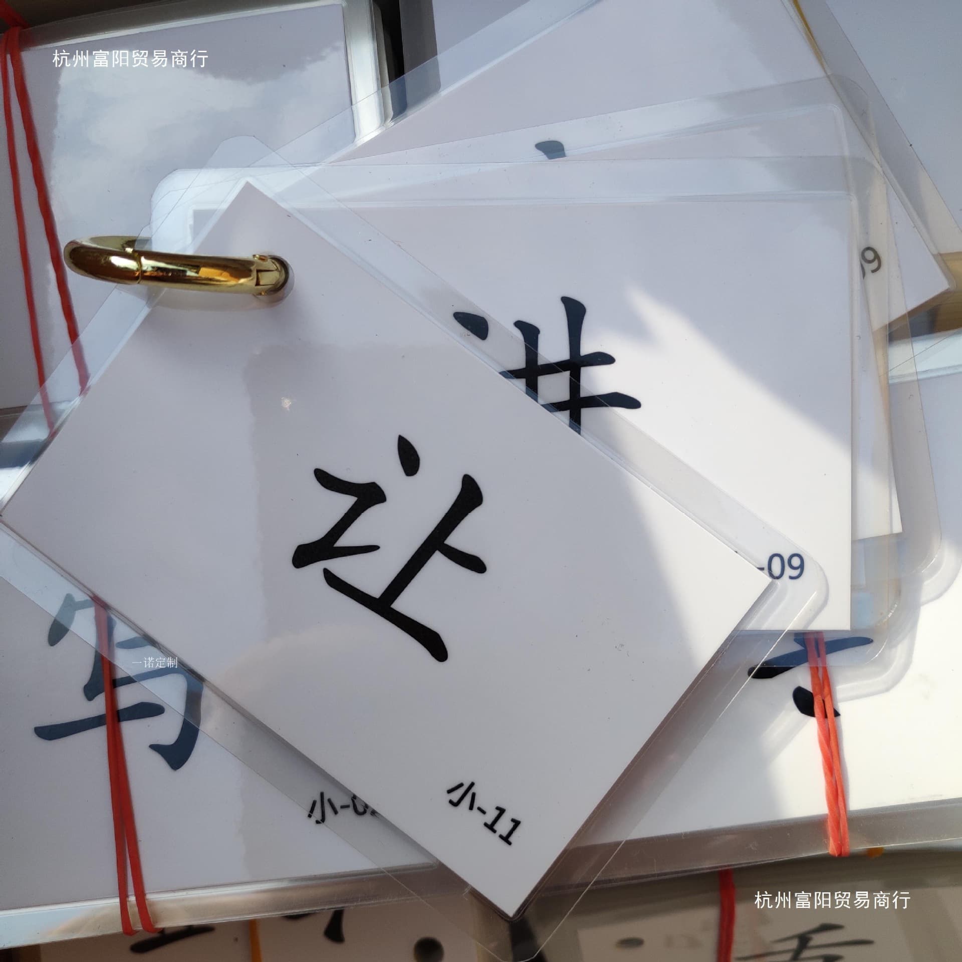 Customized Word Cards with Punching and Lamination Options for Personalized Printing