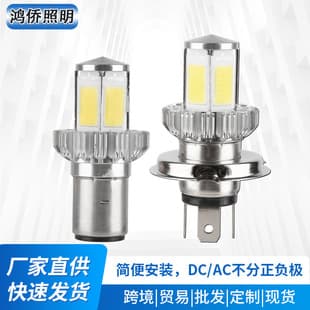 Motorcycle Headlight High Brightness Universal Polarity Front Light Three-Wheel Electric Vehicle H6 Double Prong H4 Triple Prong LED Headlight