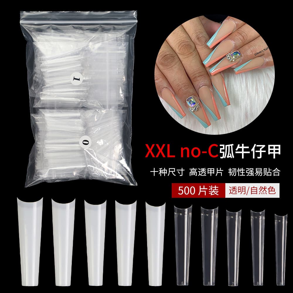 European and American Nail Tips Extended XXL No-C Curve Denim Nail 200-Piece Boxed Seamless Transparent French Half-Cover False Nails Wholesale