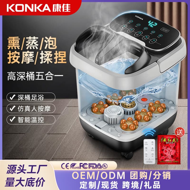 Konka Foot Bath Tub, Automatic Constant Temperature Heating Electric Foot Massage Deep Tub with Steam Function for Home Use