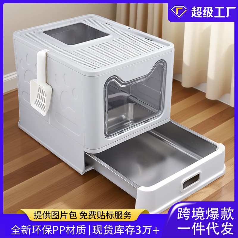 Amazon's Best-Selling Stainless Steel Cat Litter Box, Drawer-Style Foldable Cat Toilet, Fully Enclosed Odor-Proof Top-Entry Cat Litter Box