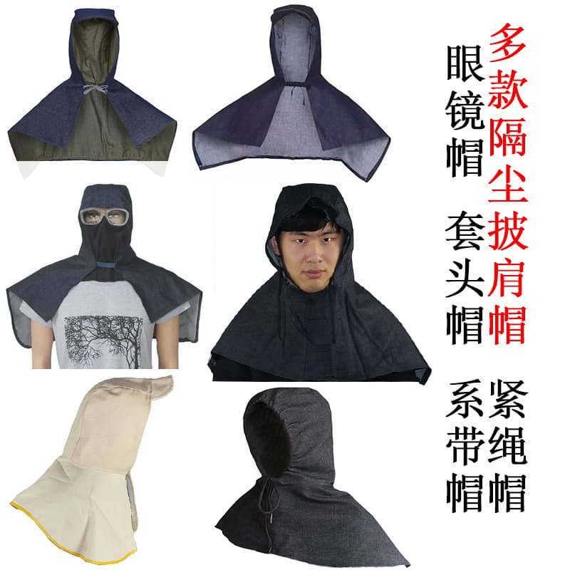 Unisex thick dust-proof caps, dust-proof labor protection denim canvas cape hats, double-layer glasses caps, denim drawstring hats.