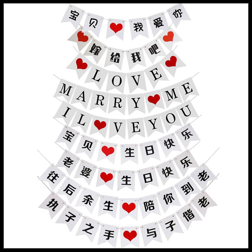 Baby's birthday mermaid tail banner, trunk declaration of love banner, baby's love proposal flower, L IOVE YOU
