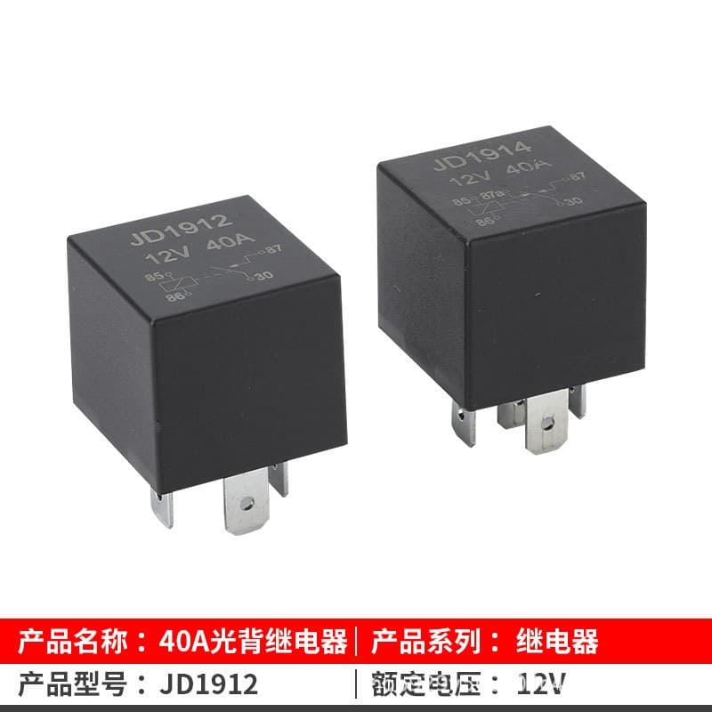 Factory direct supply JD1912 40A backlit automotive relay, 12V/24V, no plastic backing.