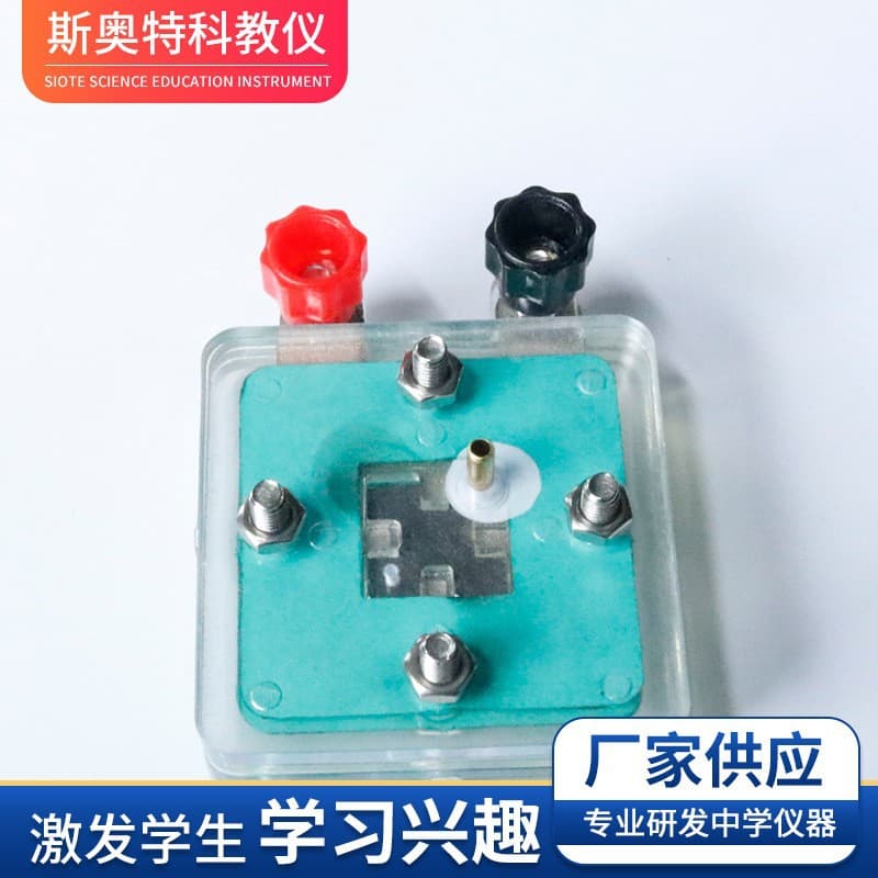 Hydrogen fuel cell experimental device, hydrogen fuel demonstration device, water electrolysis to produce hydrogen and oxygen, PEM proton exchange membrane, high school chemistry
