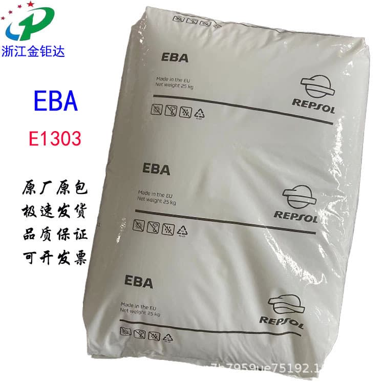 EBA Repsol E1303 Transparent Extrusion Antioxidant Blown Film Grade Extrusion Coating Compatibilizer Toughening Agent for Agricultural Film