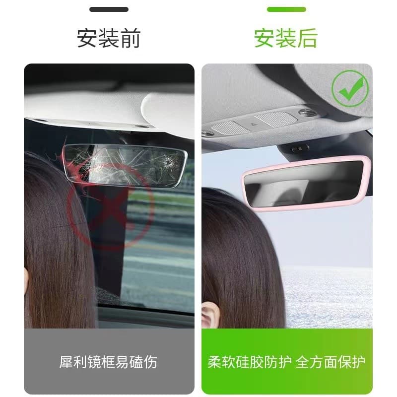 Cross-border Compatible Soft Silicone Protective Cover for New Model 3/Y Screen Rearview Mirror