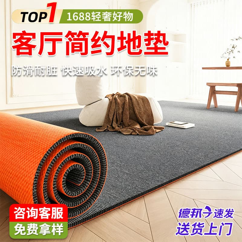 Carpet bedroom living room sofa coffee table mat home room bay window thickened floor mat full bedroom bedside mat