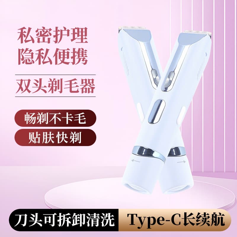 Unisex Electric Trimmer Cross-Border New Waterproof Wet & Dry Full Body Intimate Hair Trimmer & Shaver All-in-One