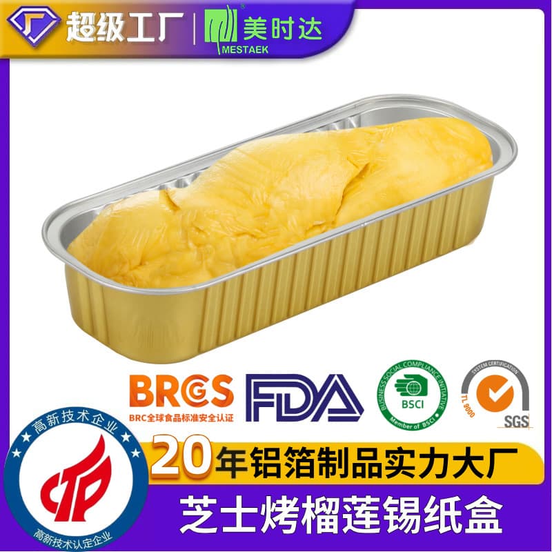 Thickened Aluminum Foil Baking Tray Rectangular Disposable for Cheese, Purple Sweet Potato, Sushi, Roasted Durian, Cake Long Strip Aluminum Foil Tray