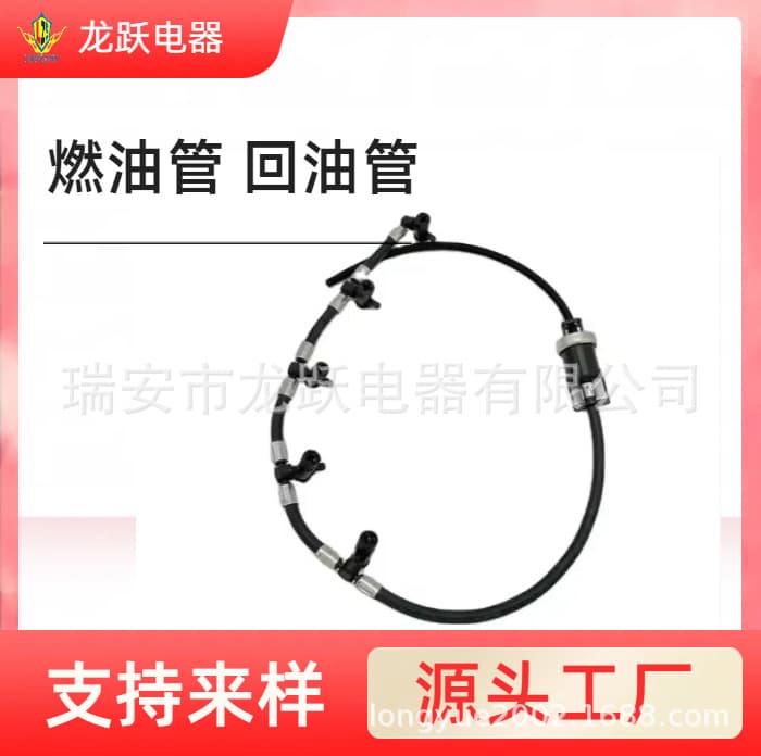 Car Fuel Hose 6H4Q9K022LC BK2Q9K022AF BB3Q9K022BG 8C1Q9K022AC