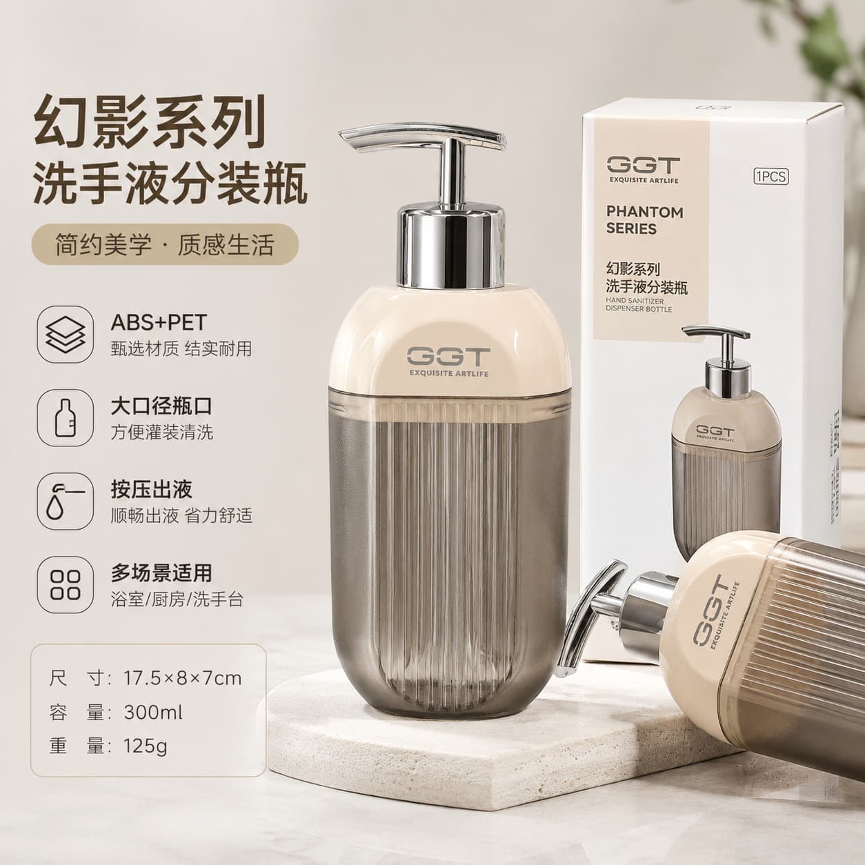 Cross-Border Hot Selling Hand Soap Dispenser Bottle, Elegant Sink Liquid Storage Bottle, Press-Type Lightweight Phantom Lotion Bottle