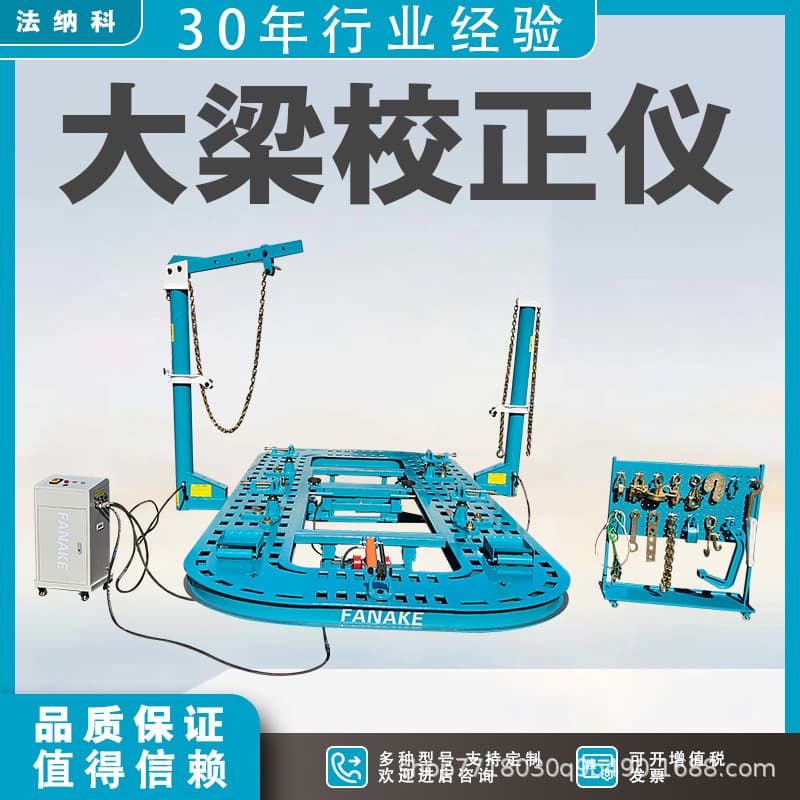 Automobile Beam Correction Tool Manganese Steel Plate Correction Tool Car Sheet Metal Body Dent Repair Platform Square Hole Five Rows of Holes