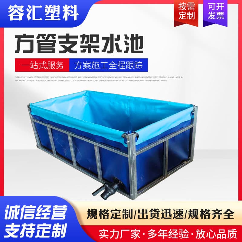 Square canvas pools with waterproof knife-coated fabric for household use, thickened swimming/fish farming ponds