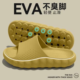 EVA Slippers 2026 New Summer Outdoor Anti-Odor Anti-Slip Lightweight Soft Quiet Couple Home Indoor Slippers