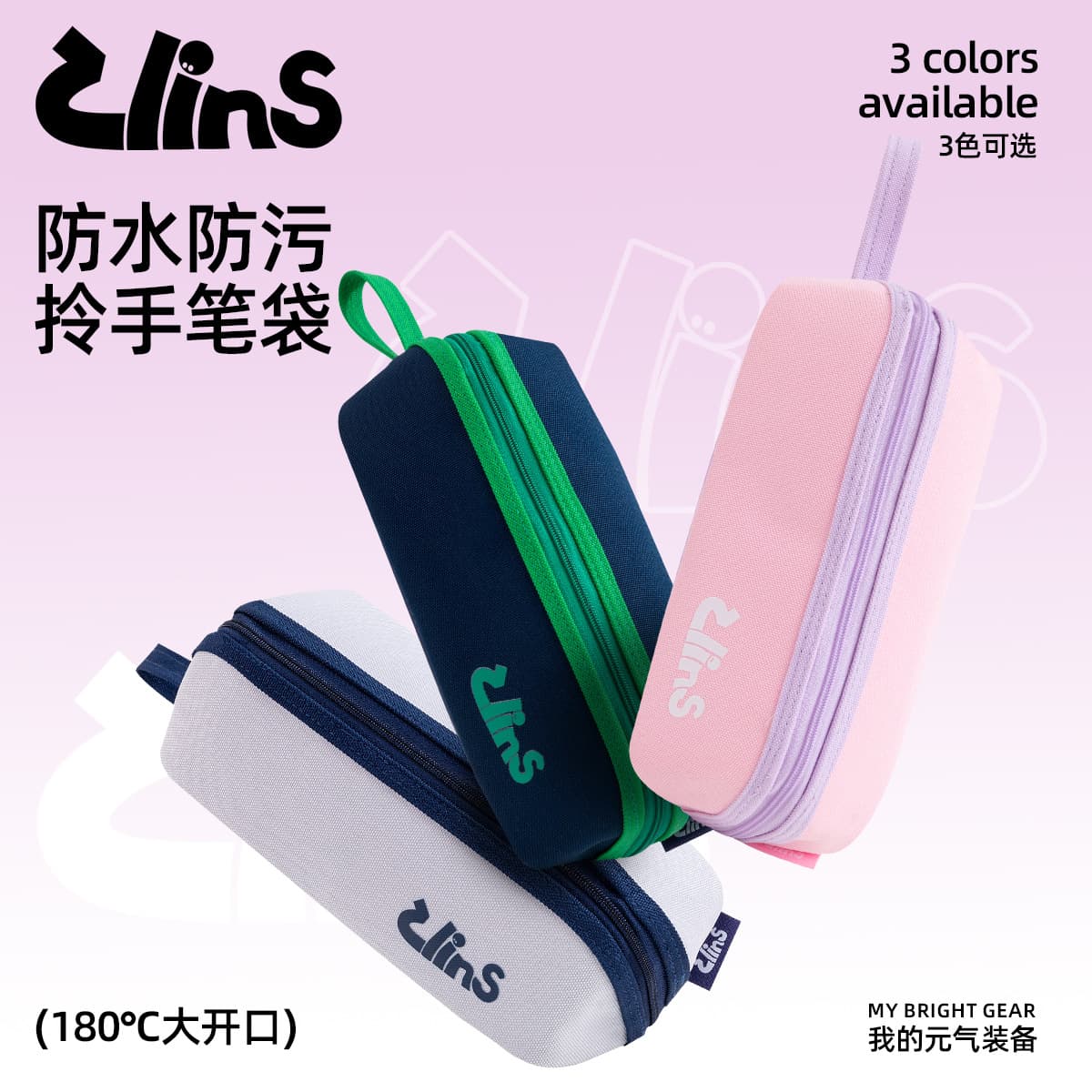 Pencil bag for high school students in simple style 2026 new anti-fouling large-capacity pencil bag with multi-layer storage and high-end sense stationery bag