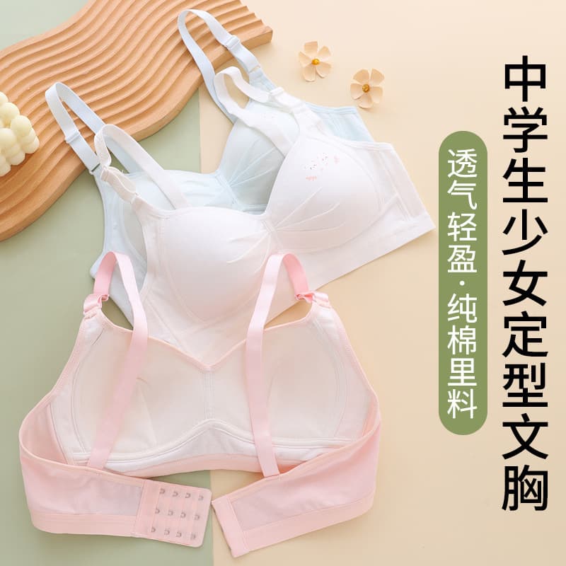 Anfeiya Teenage Girls Bra Middle School Student Back Closure Bra Fixed Cup for Developing Girls