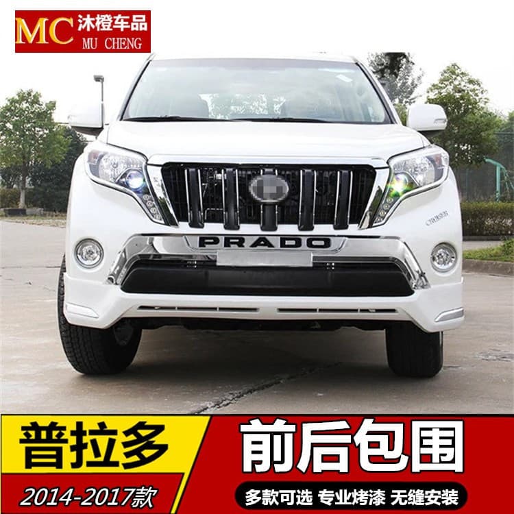 Bumper Guard for 2014-2017 Toyota Prado FJ150 Front and Rear Bumper Protection Modification