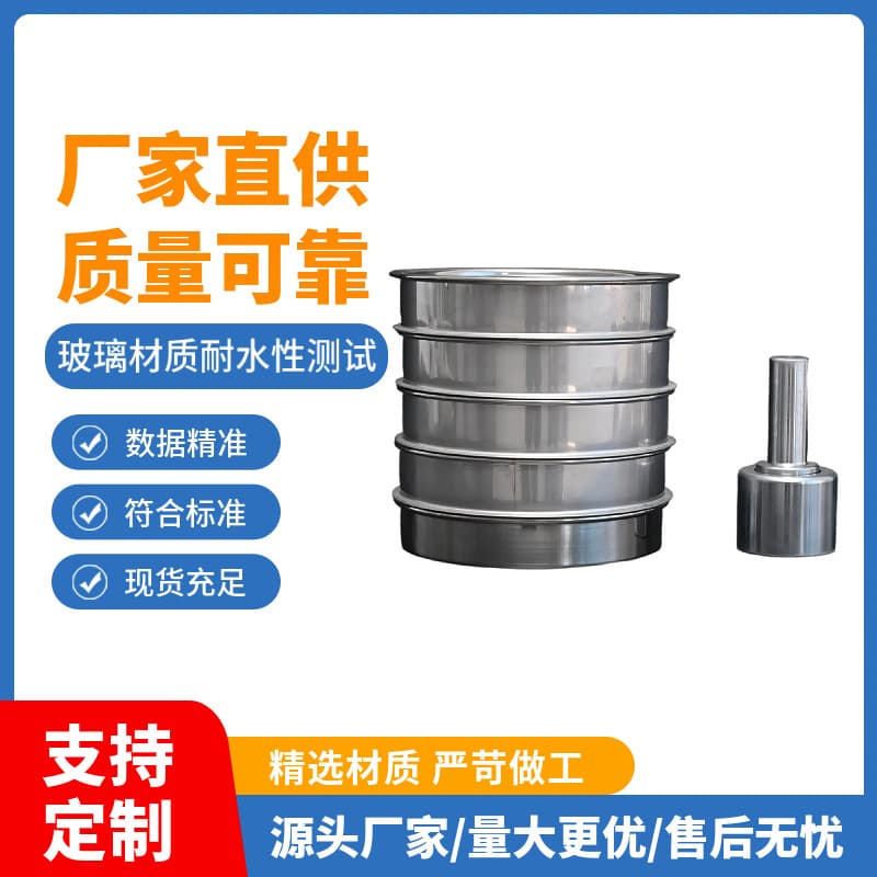 YBB00062005-2-2015 Medium Borosilicate Glass Molded Injection Bottle Particle Water Resistance Test Apparatus