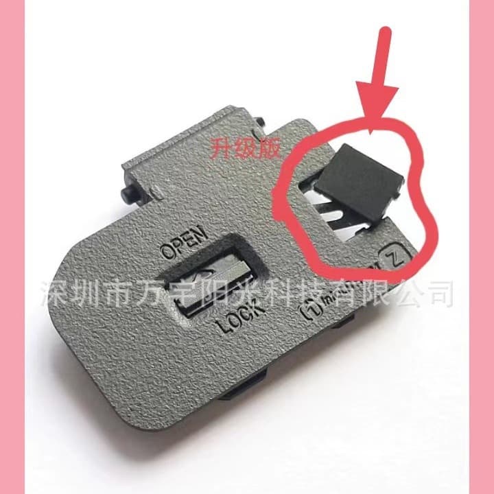 Compatible with Sony A7S3, A7M4, A7R4, FX3, A1, A9II universal battery cover, improved, usable with dummy battery