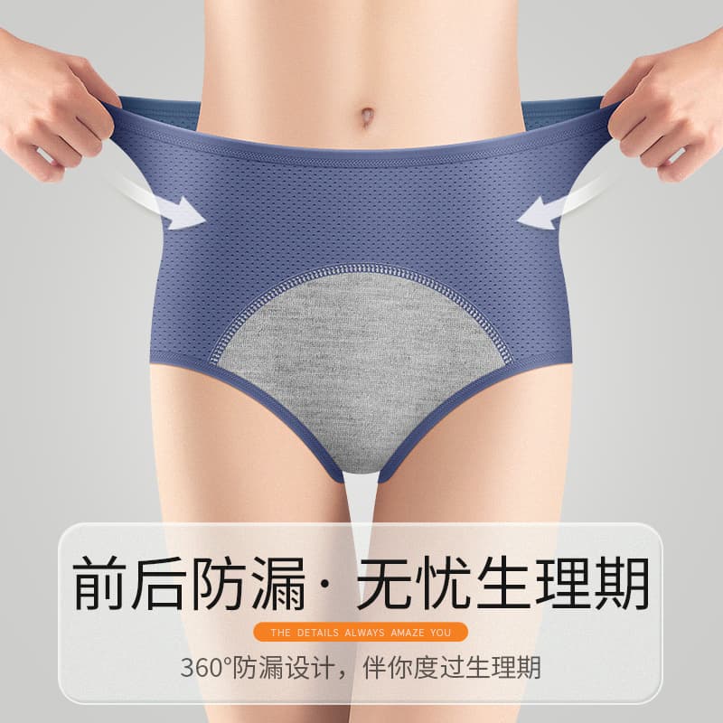 Women's Period Panties, Leak-Proof Menstrual Briefs, Thin & Safe Sanitary Panties, Cotton Crotch for Menstrual Period