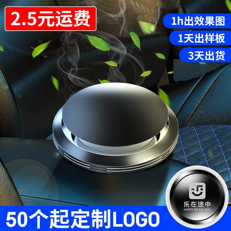Car Fragrance Solid Perfume Long-Lasting Light Scent Car Interior Decorative Ornaments Men's Accessories Perfume Seat