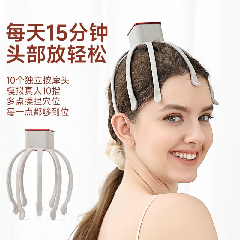 Head Vibration Scalp Detox Relaxation Massager, Sleep Aid Octopus Full-Auto Multi-Dimensional Electric Massager