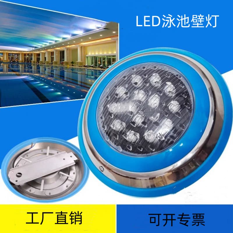 Swimming pool light, pool light, wall light, waterproof led fish pond embedded underwater light, underwater lighting, diving light, super bright