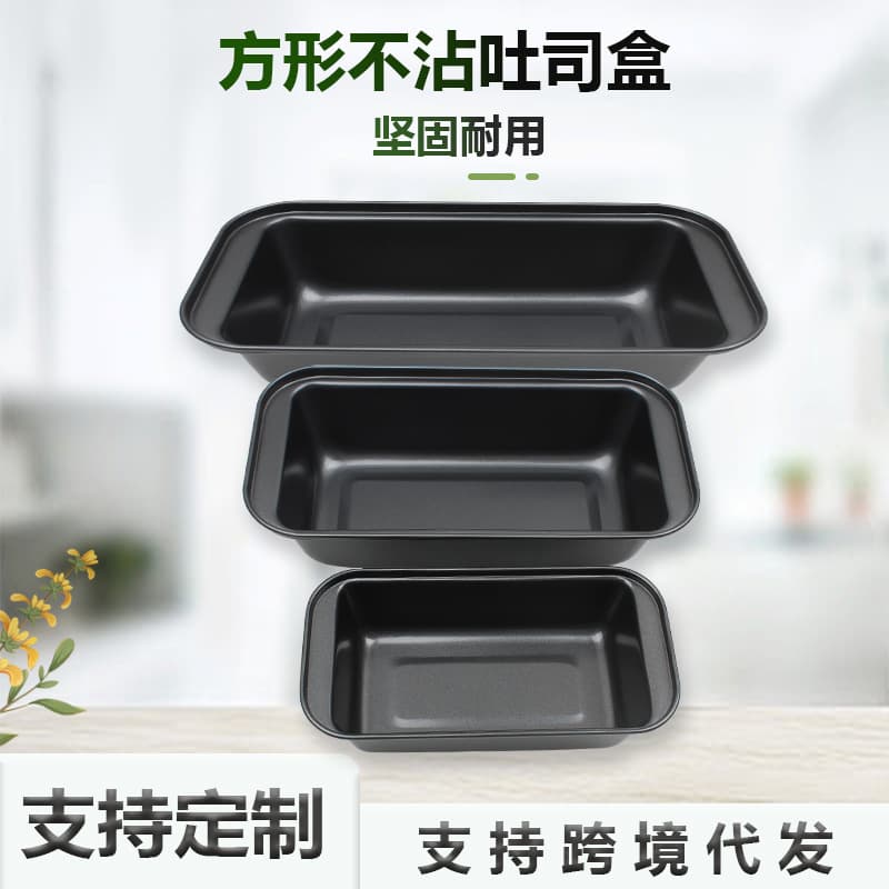 Toast Mold for Home Baking Non-Stick Oven Bread Cake Baking Kitchen Supplies Square 19/25/30 Toast Box