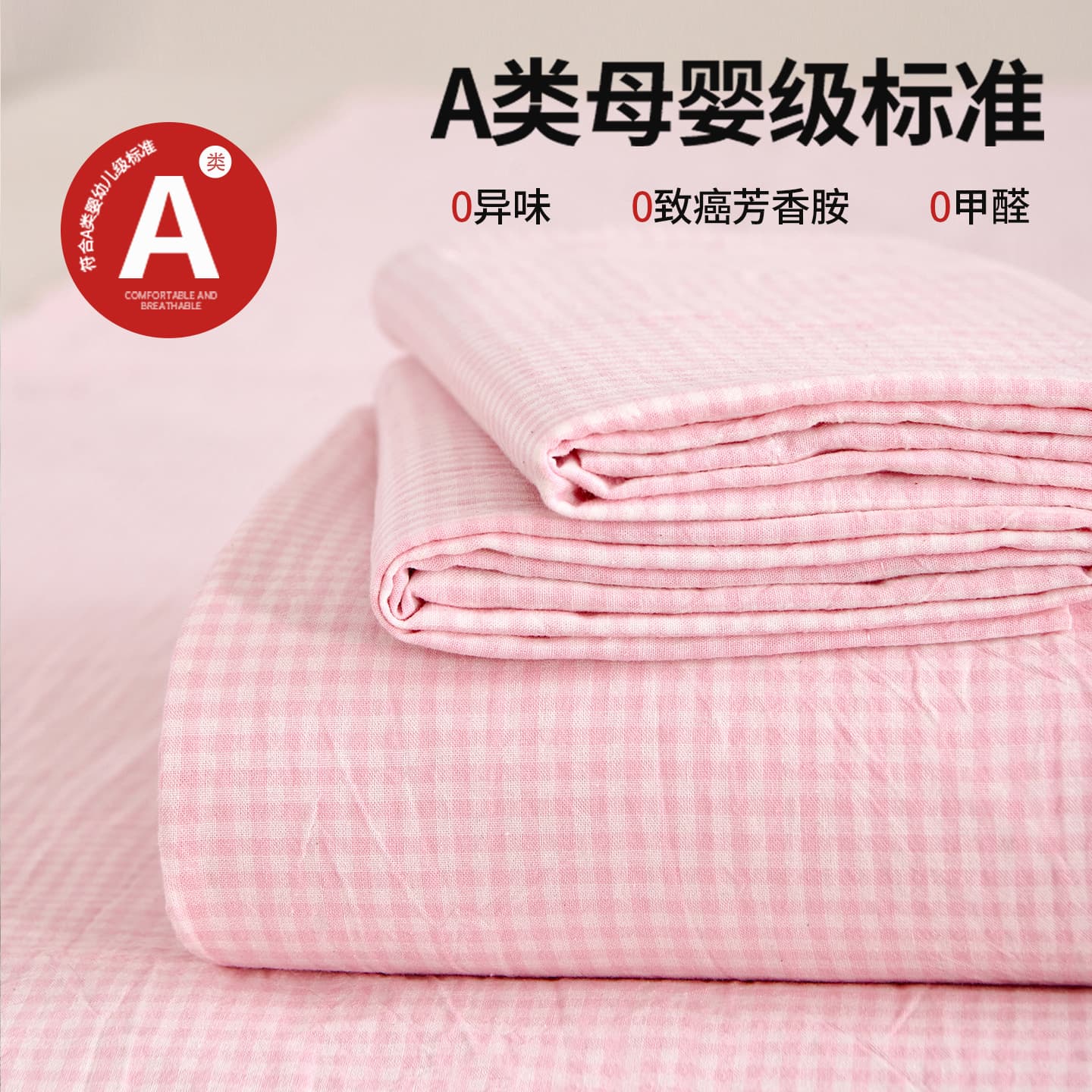 New Class A Pure Cotton Thick Tatami Fitted Sheet Bed Cover All-Season Anti-Slip Extra Wide and Long
