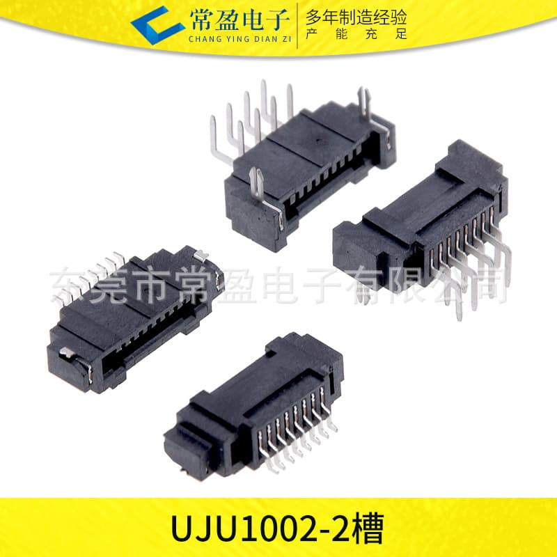 Changying LED power supply series 1.0 pitch 8Pin 4.6 height FFC connector socket black DIP straight pin seat