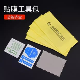 Tempered Glass Screen Protector Installation Kit Cleaning Pack Phone Screen Cleaning Wipes Alcohol Pack Dry and Wet Pack