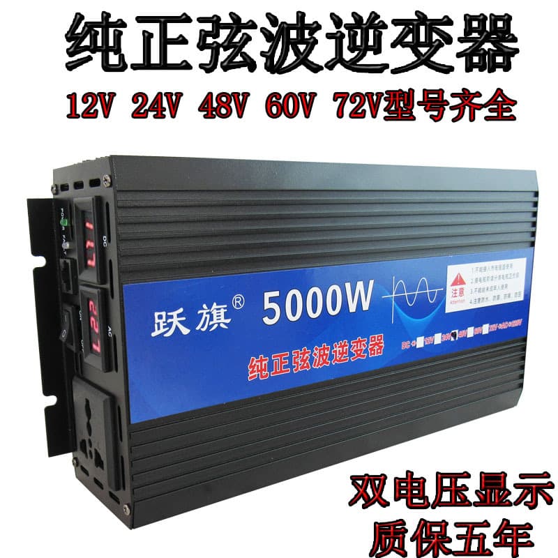 Pure Sine Wave Inverter 12V 24V 48V 60V 72V to 220V 4000W Home Solar Power Converter
